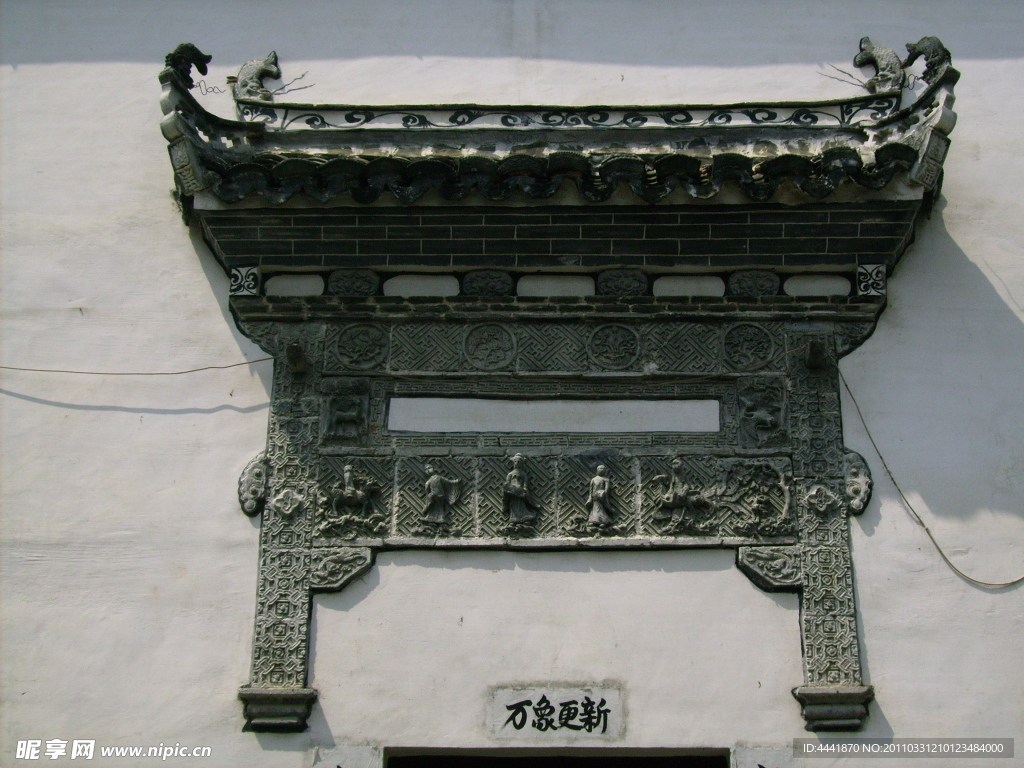 徽派建筑