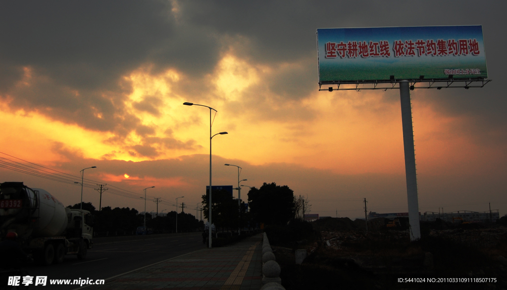 堅守紅線