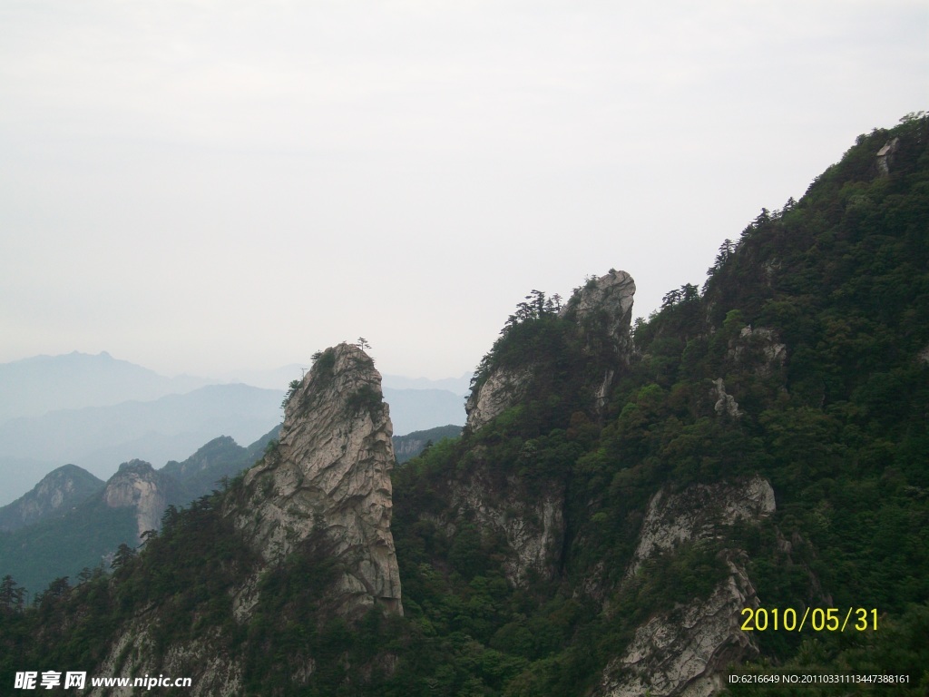 大山