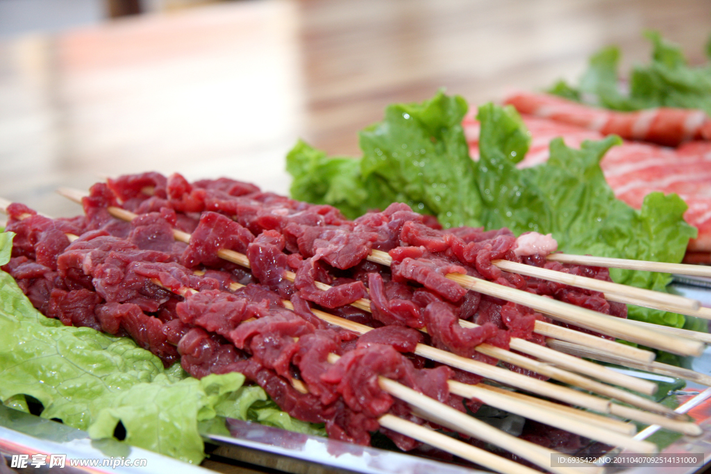 串牛肉