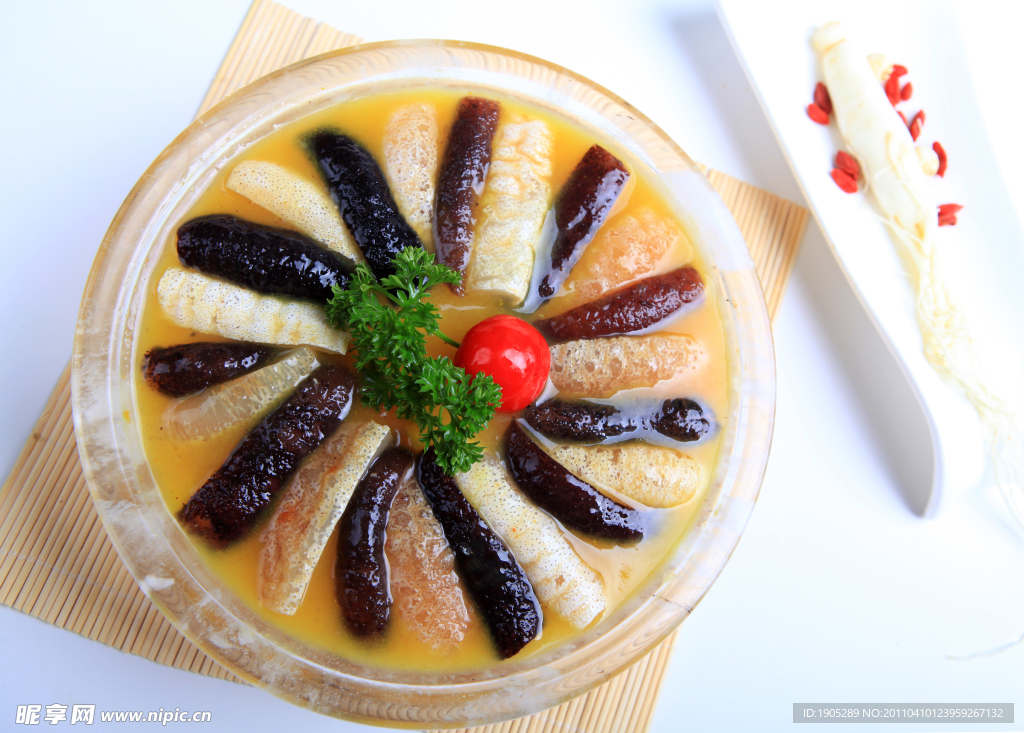 茄子湯