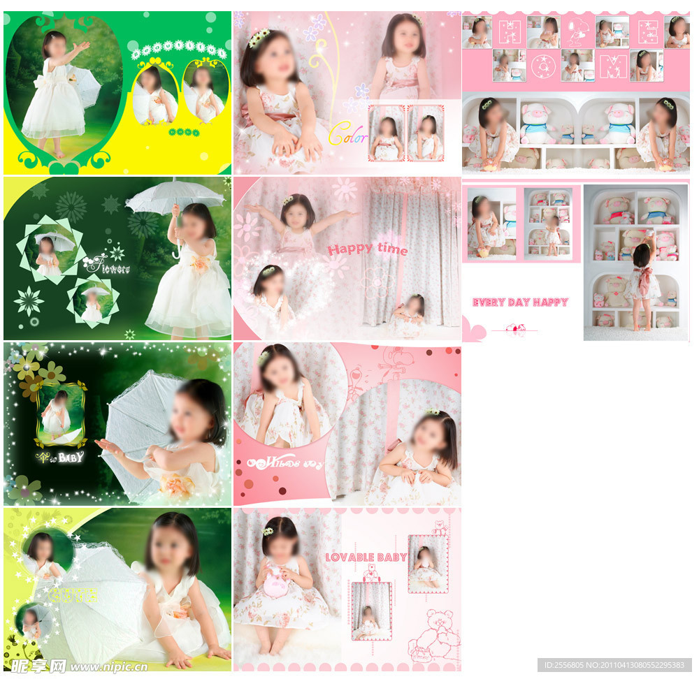 兒童模板 Cute Baby