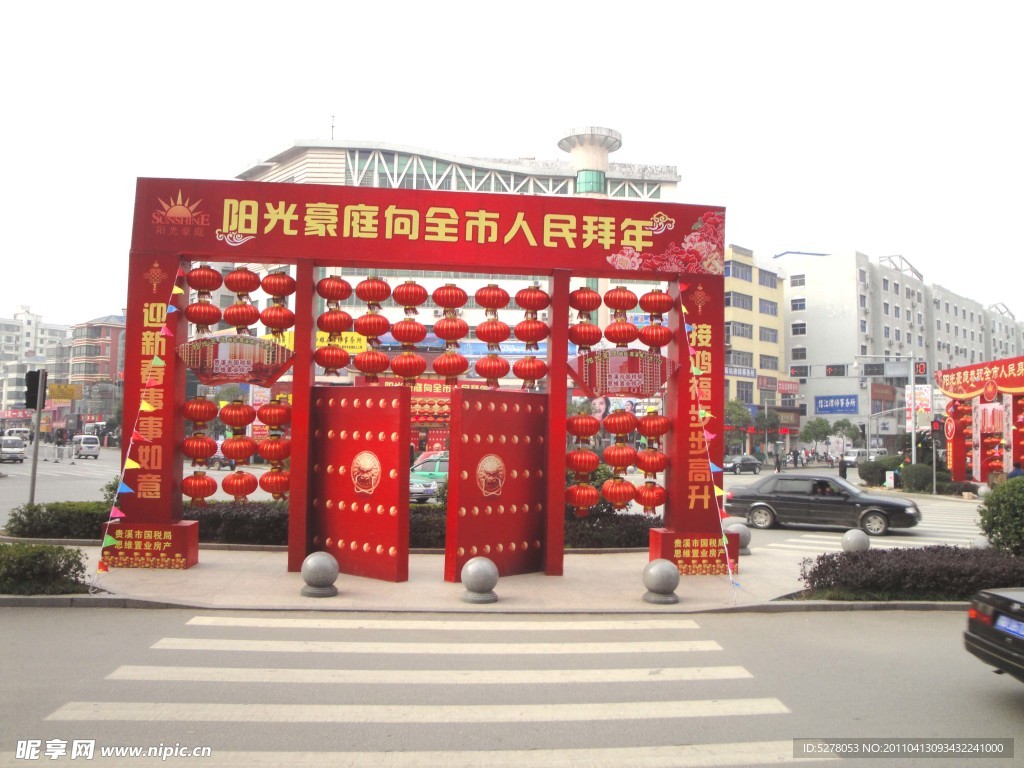 新視覺 春節氛圍布置造型