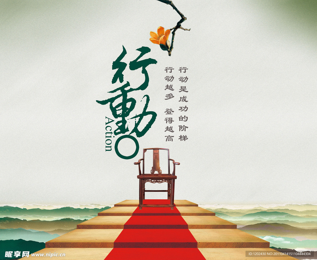 文化海報