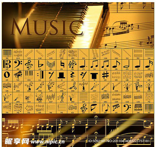 音樂筆刷