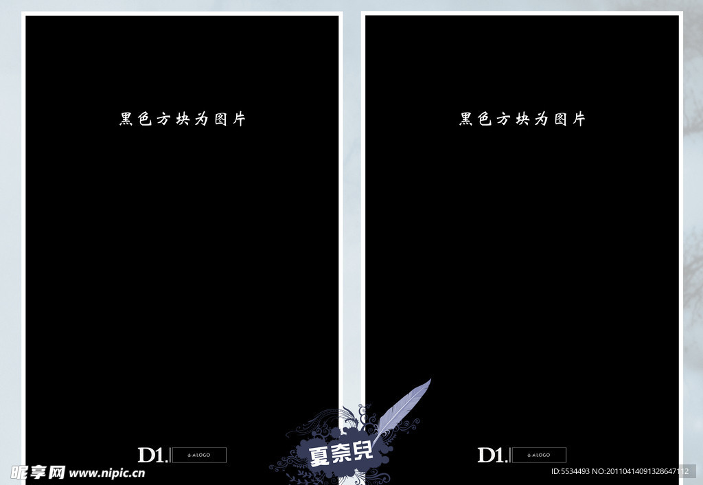 婚紗攝影模板