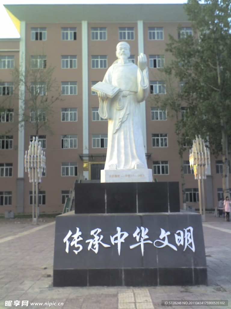 畢昇
