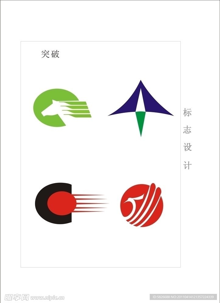 logo 標志