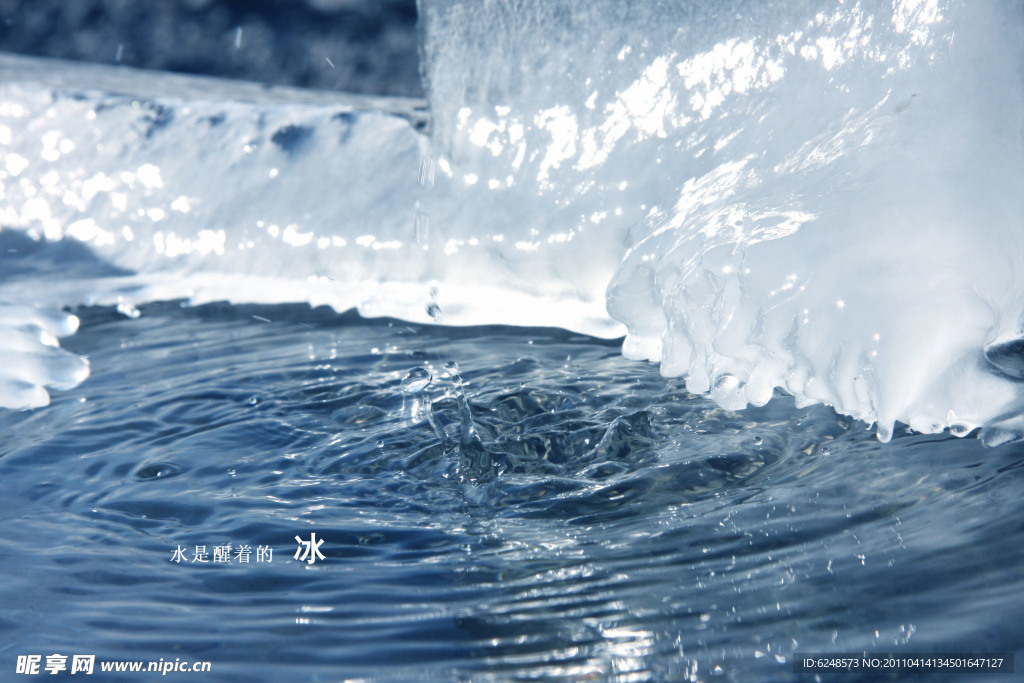 水滴