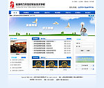 某學(xué)校網(wǎng)站模版