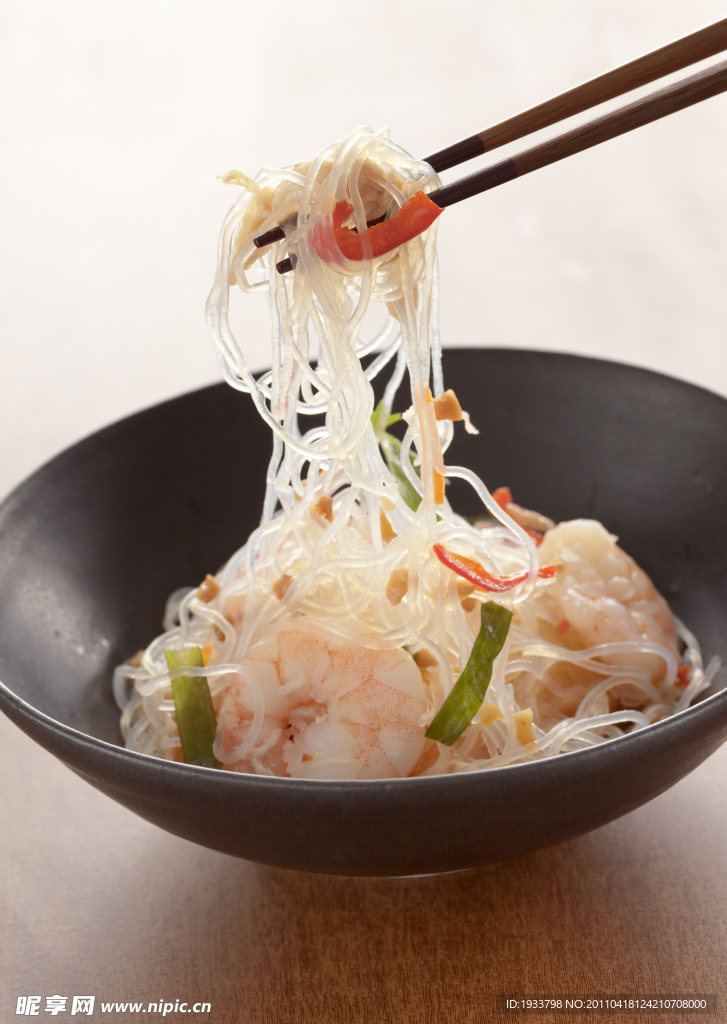 料理