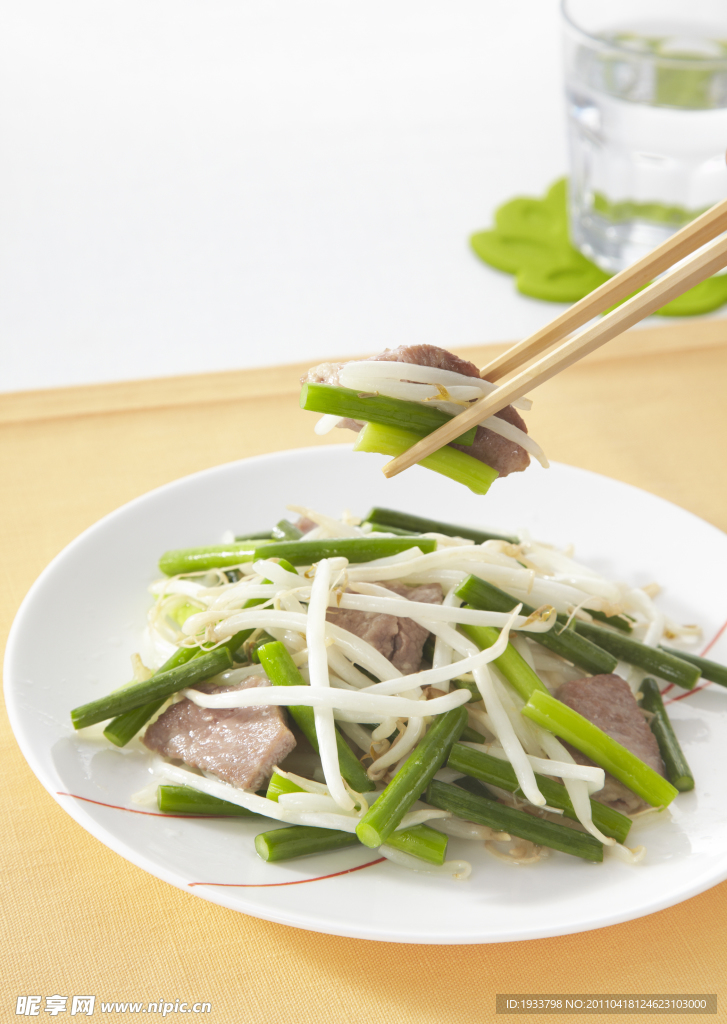 料理