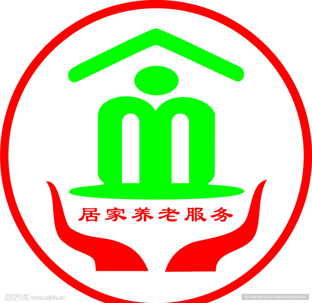 居家養老服務標志