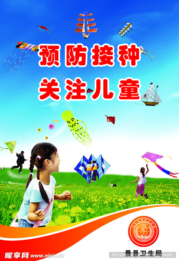 文化牌