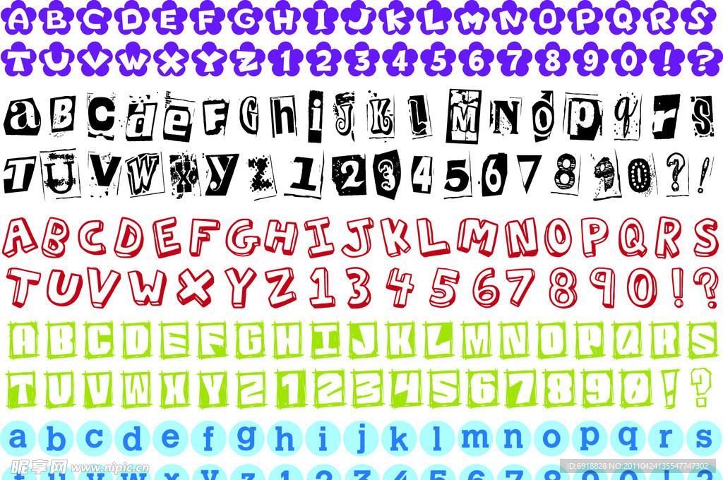 個性字母