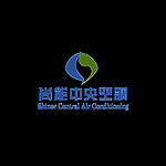 尚能中央空调logo