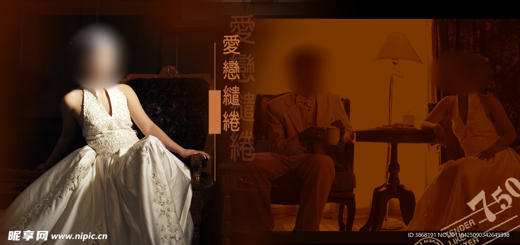 婚紗模板