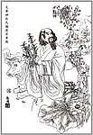 炎帝神农氏遍尝百草图