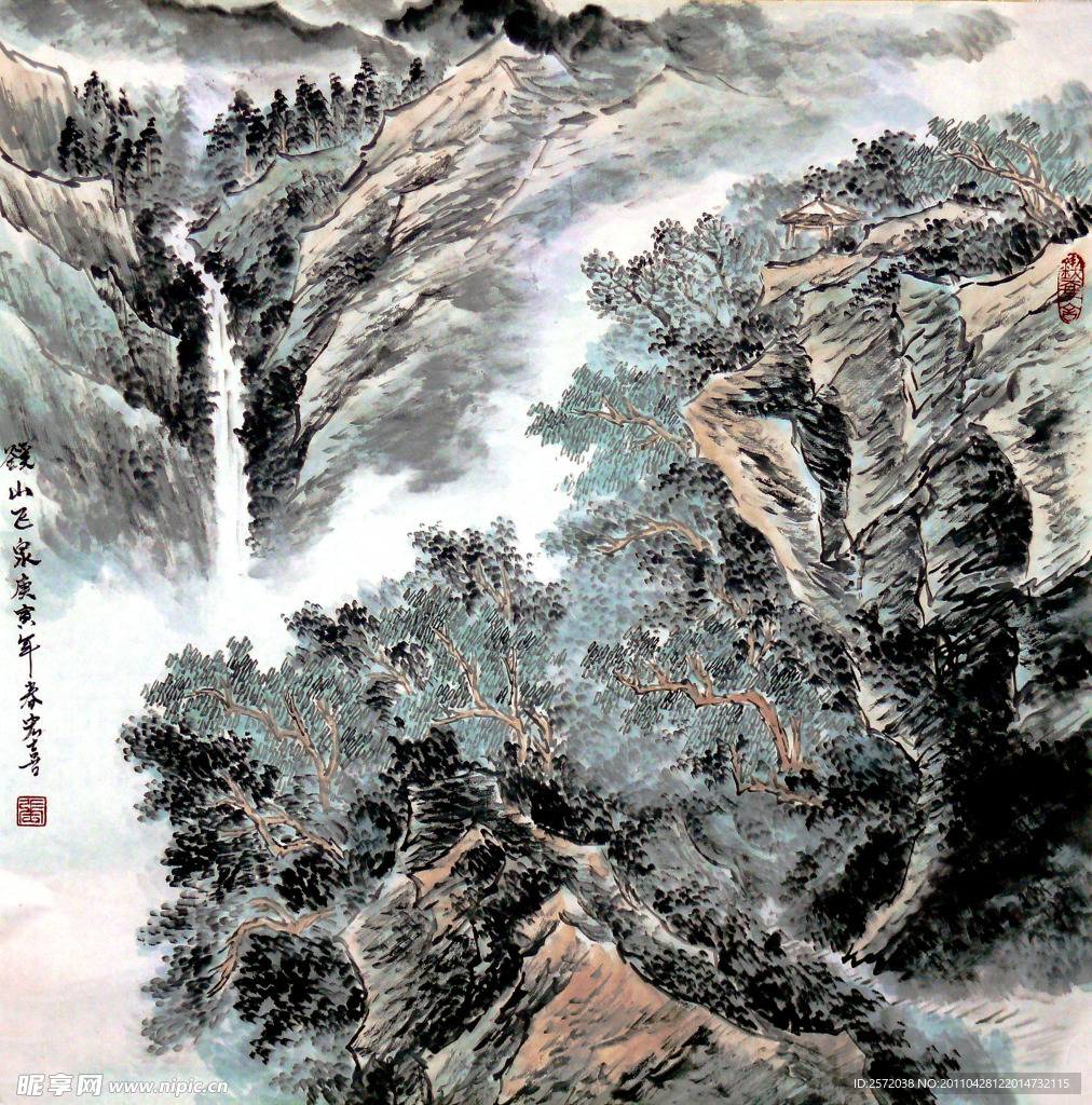 溪山飛泉