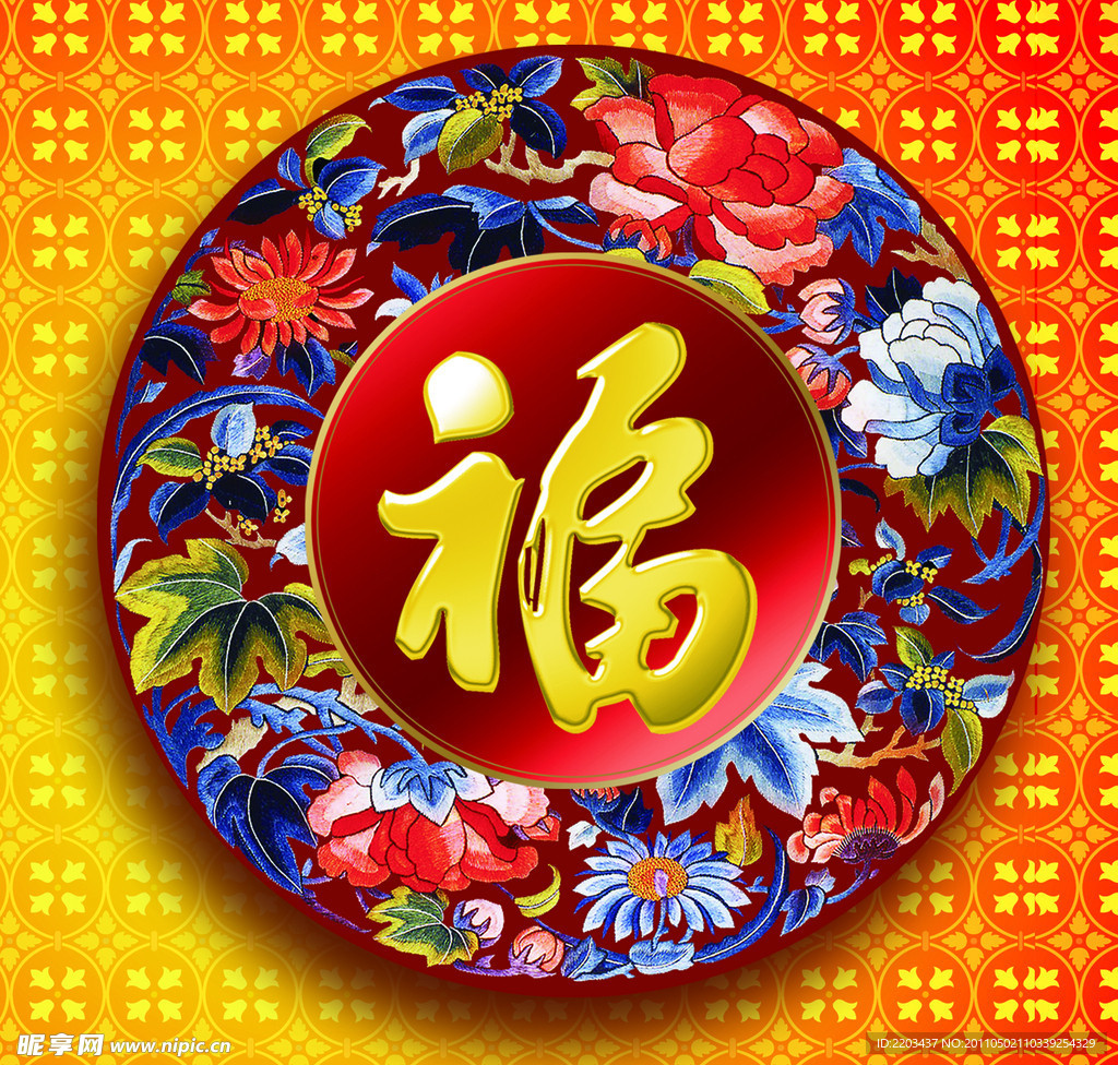 圓形?；y