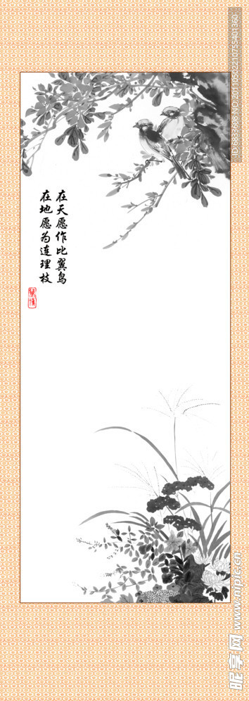 水墨背景