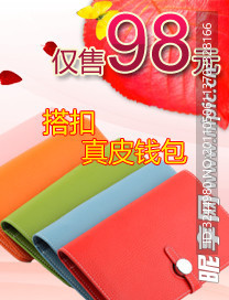 淘寶促銷廣告