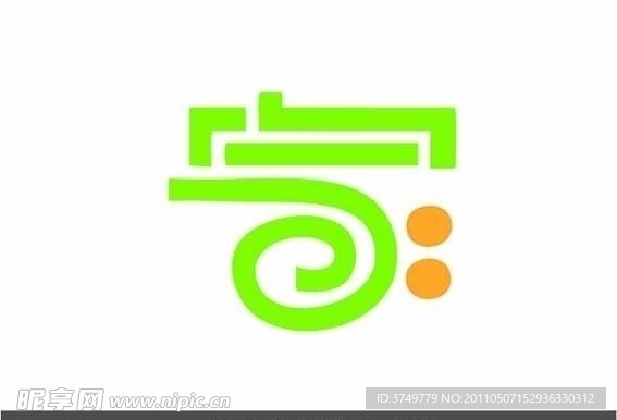 藝術字體設計 家