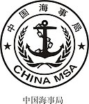 海事局