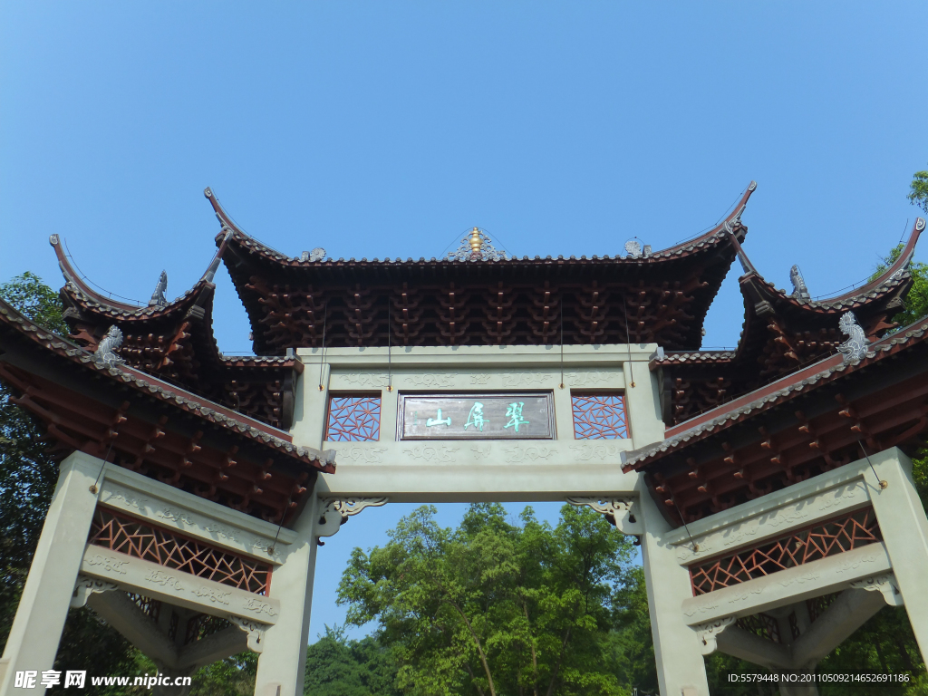 宜賓翠屏山