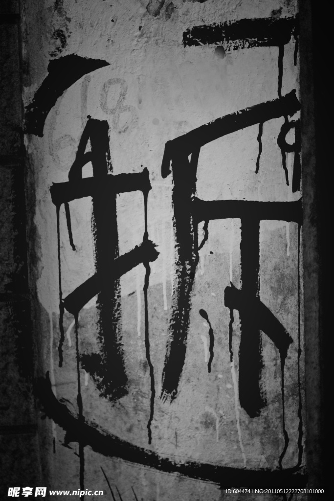 重慶 十八梯