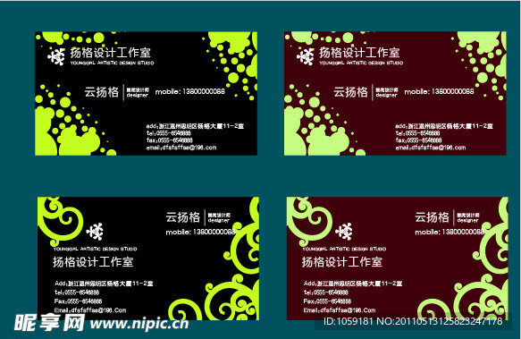 名片設(shè)計(jì) business card