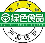 綠色食品