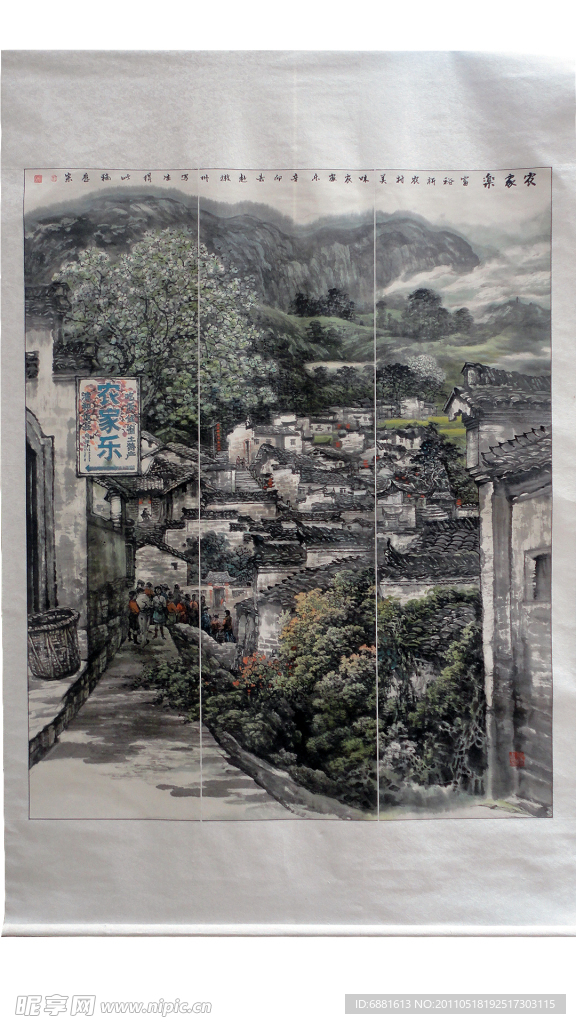 名家水墨畫