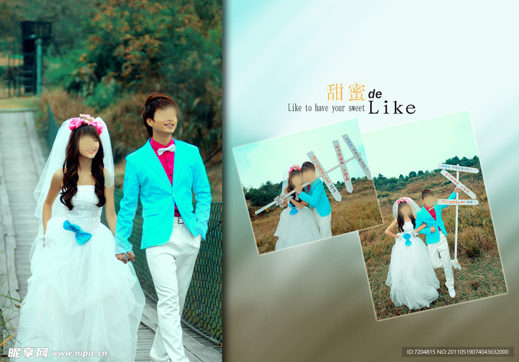婚紗模板