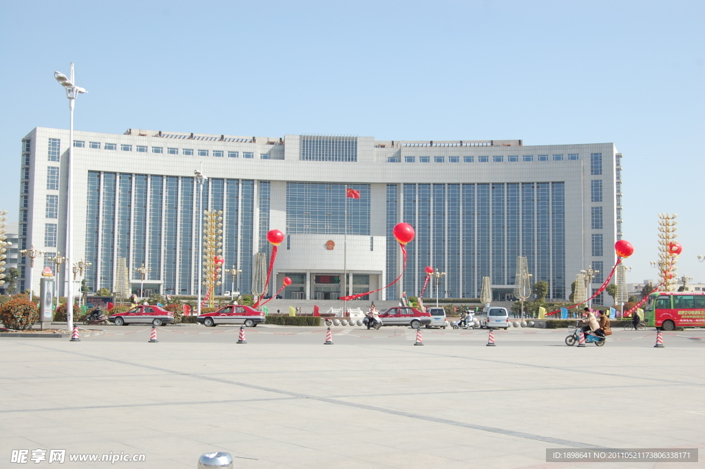 市政府