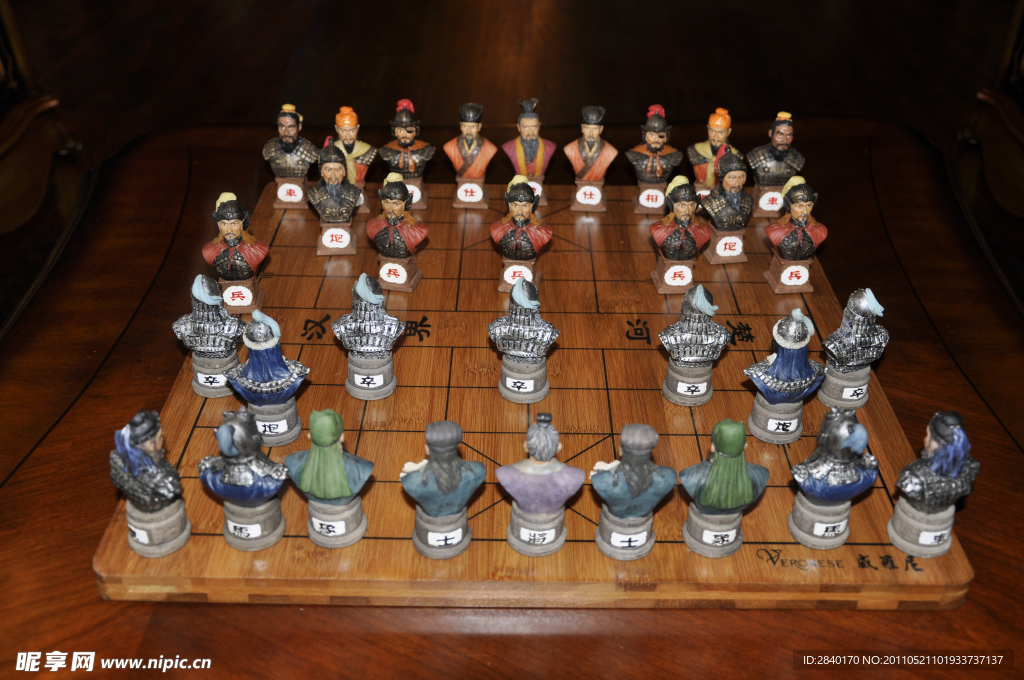 象棋