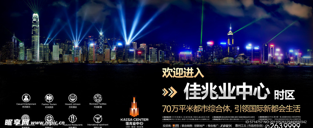 地產(chǎn)宣傳DM