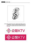 公馆KTV logo设计