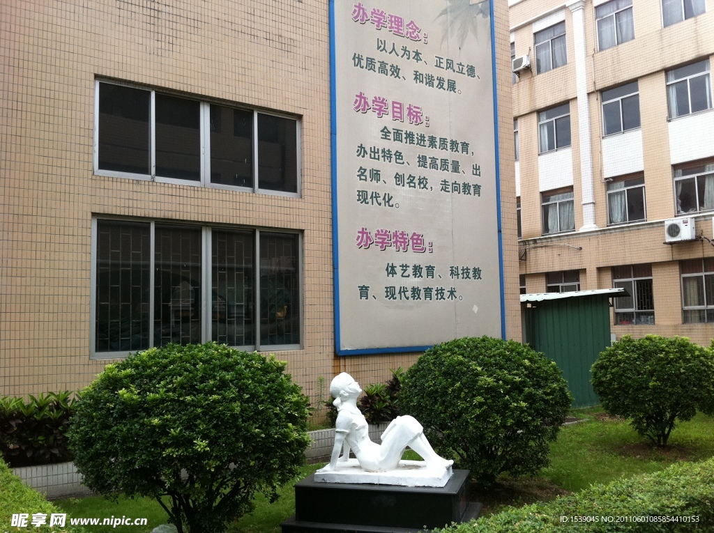 校園雕塑