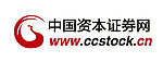 中国资本证券网标志