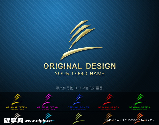 标志 logo 企业标志设计