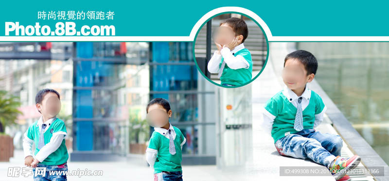 兒童攝影模板