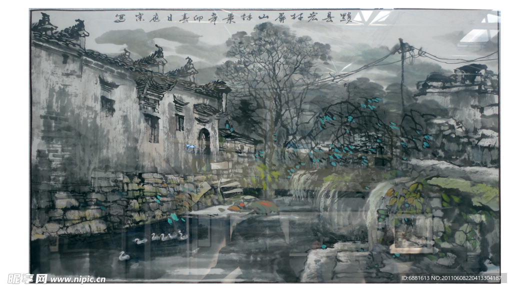 水墨畫