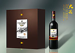 长城葡萄酒礼盒设计（效果图）