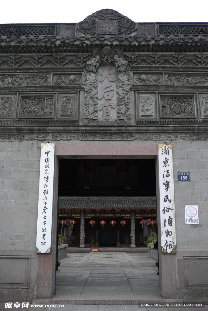 寧波建筑