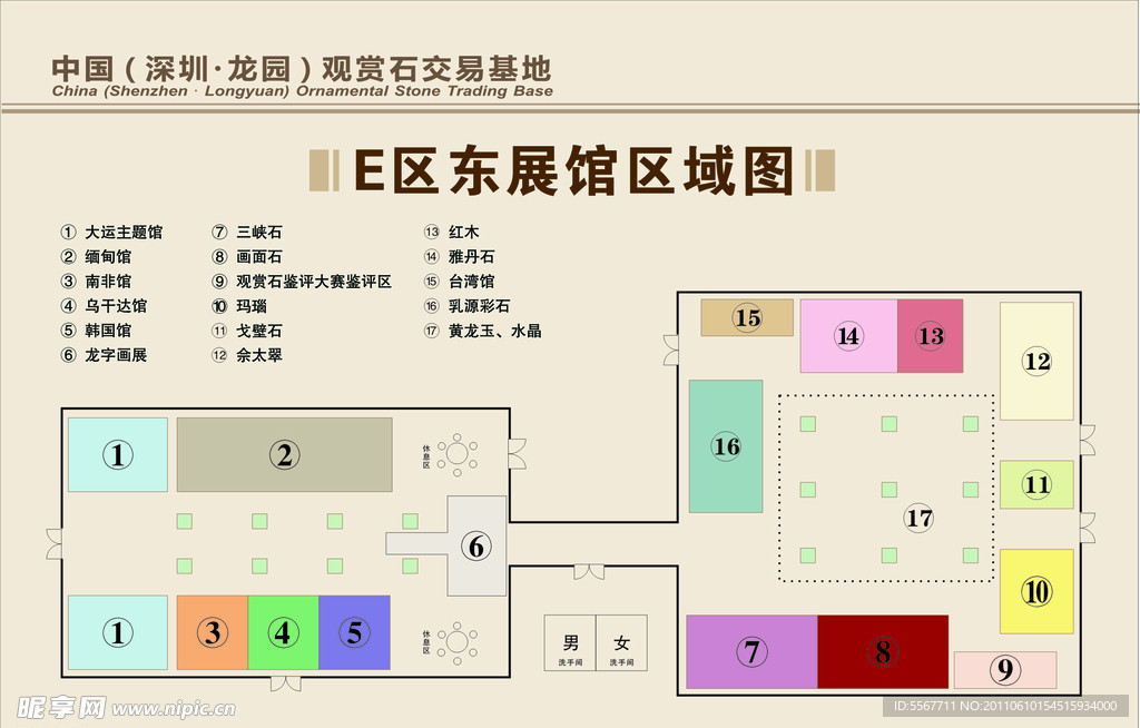 展廳區域圖
