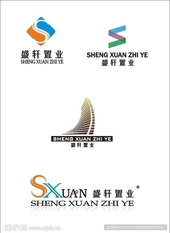 企業(yè)標(biāo)志