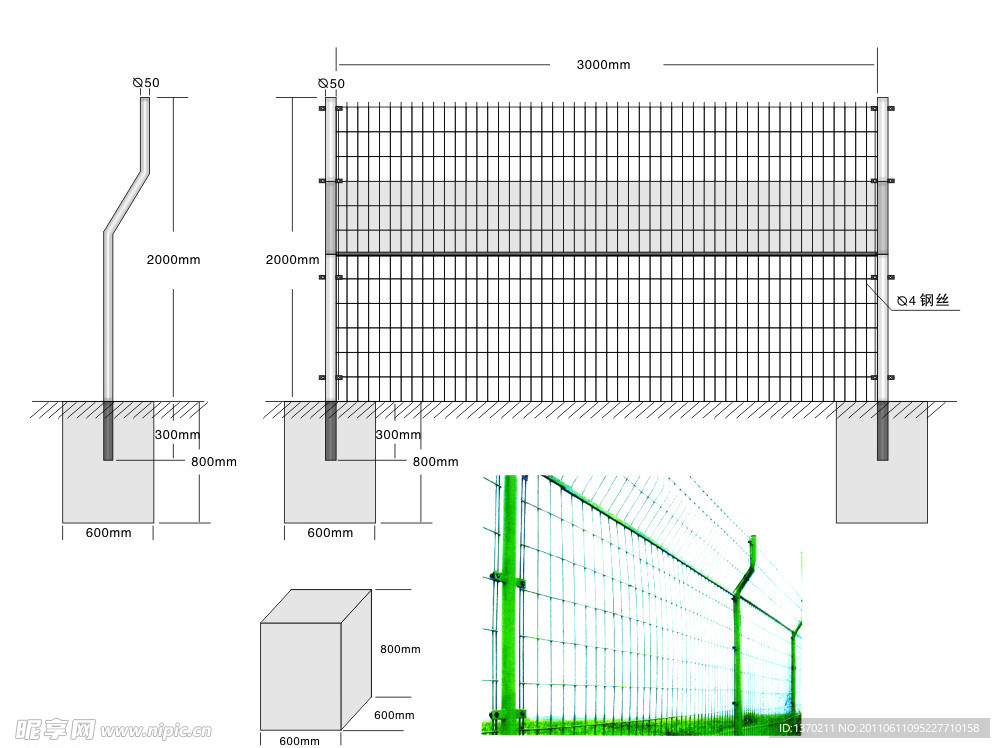 公路围栏网架结构图