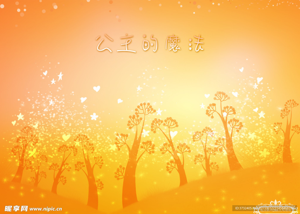兒童攝影模板