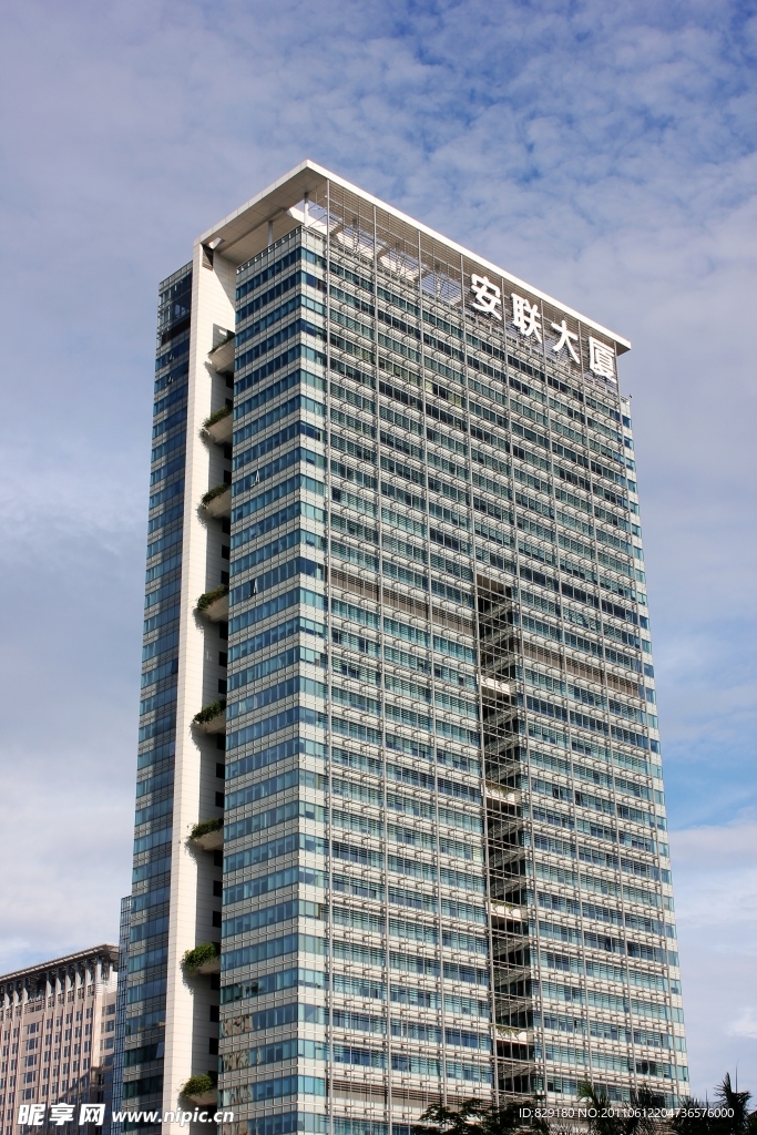 安聯大廈